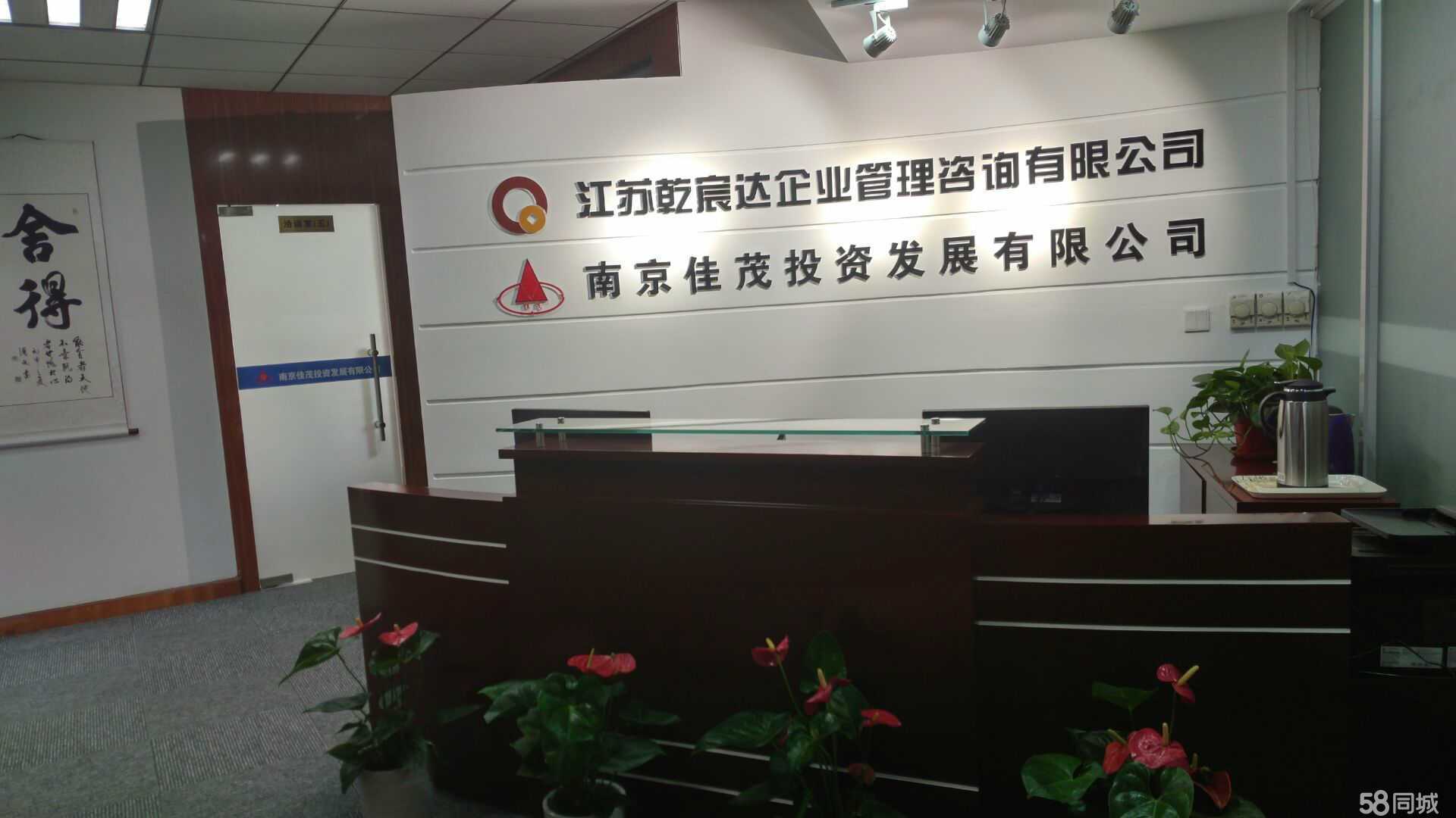 企业管理咨询的艺术与科学 以江苏乾宸达为例