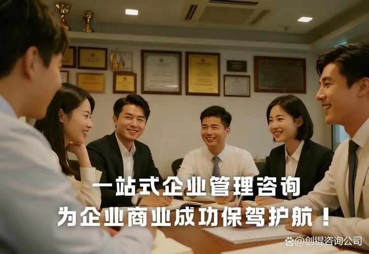 上海企业管理咨询业 赋能企业变革的智慧引擎